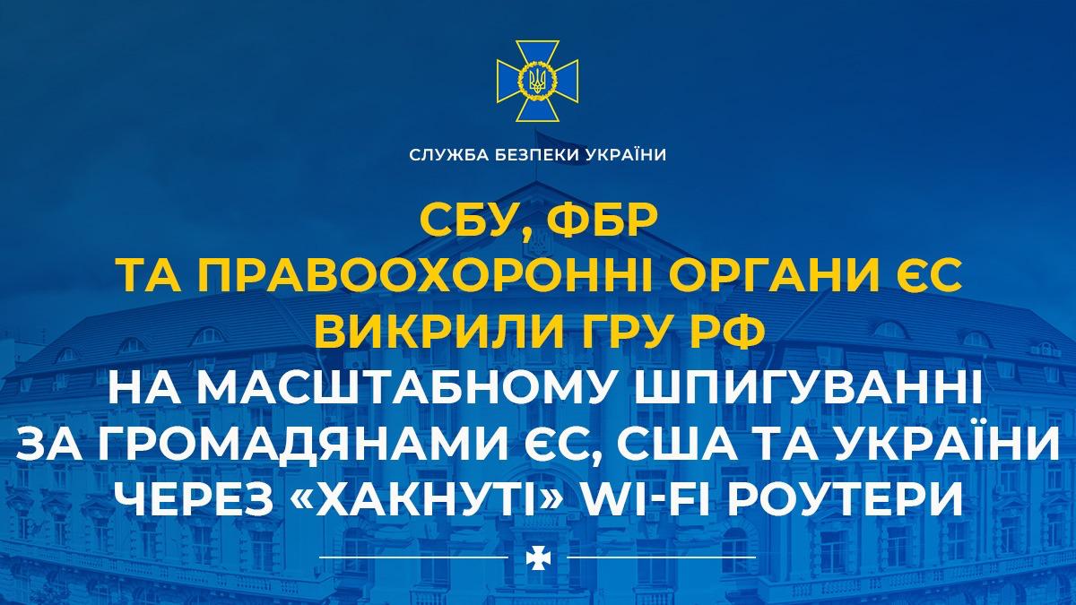Новина