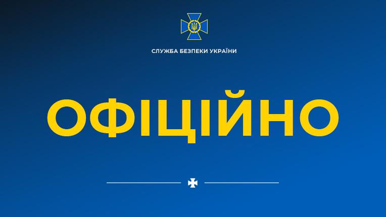 Новина