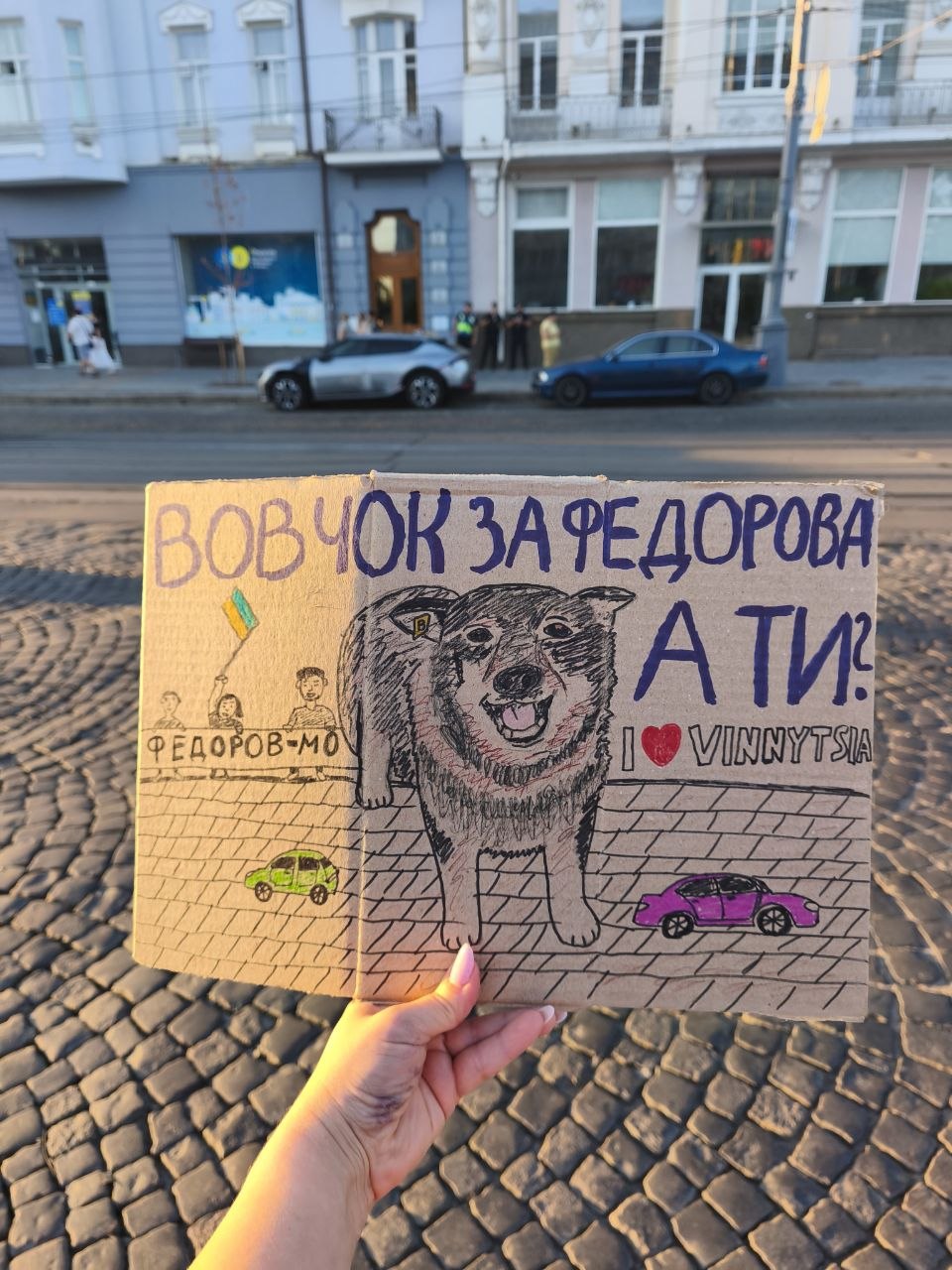 Новина