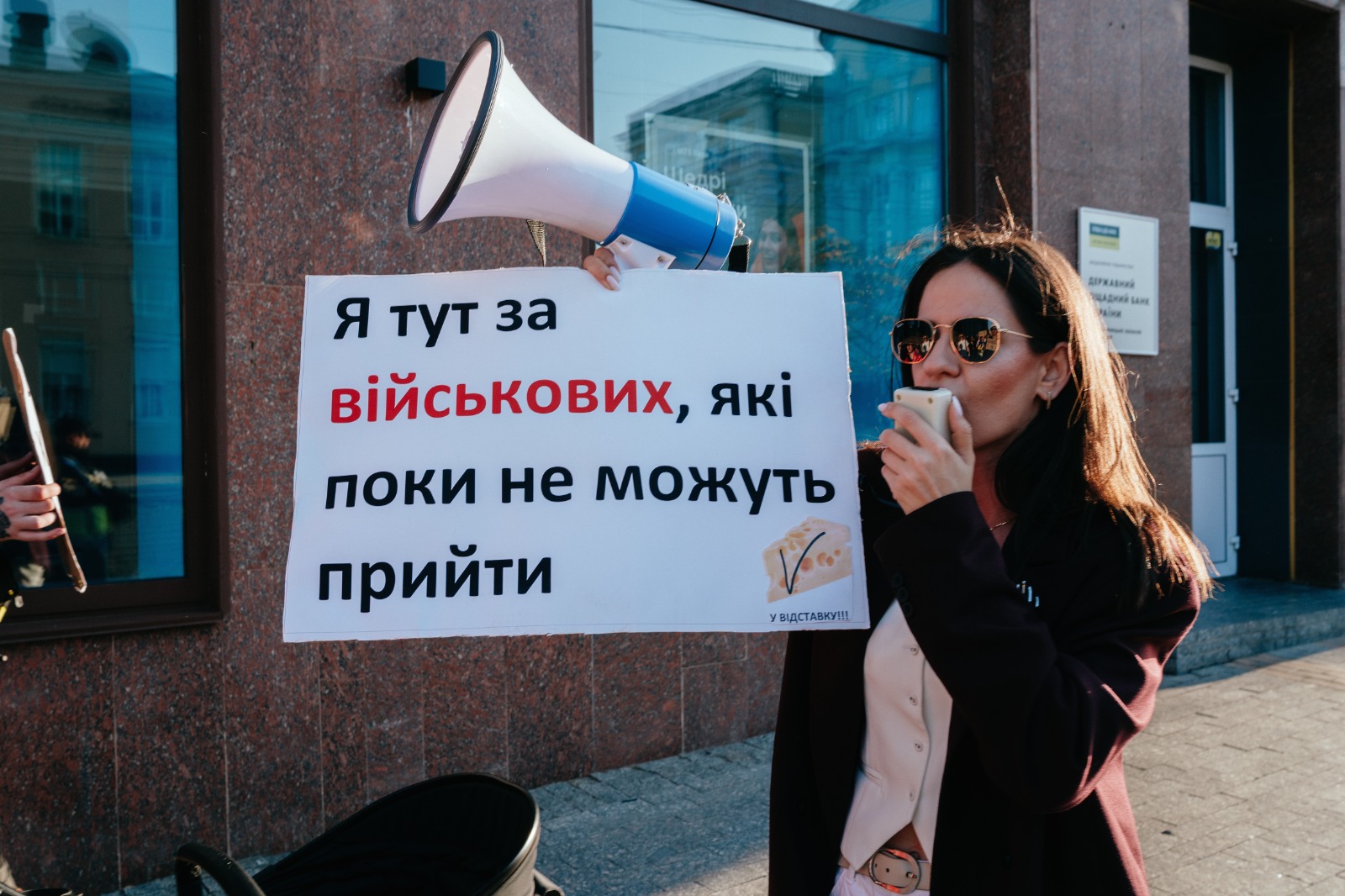 Новина