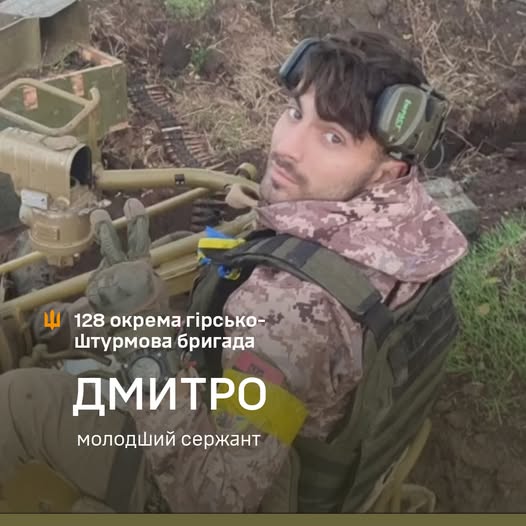 Новина