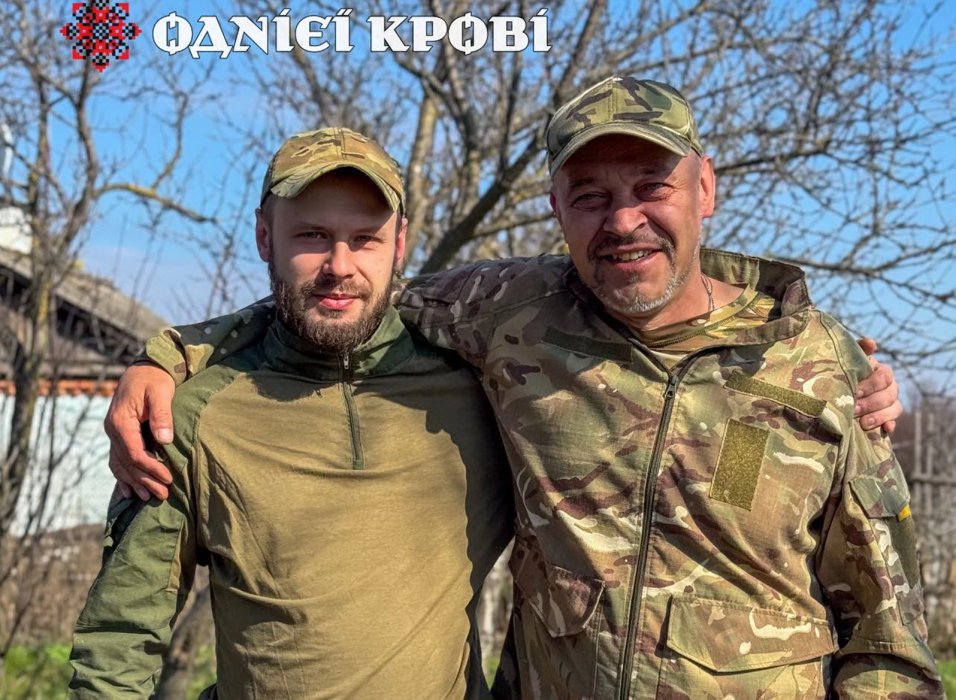 Новина