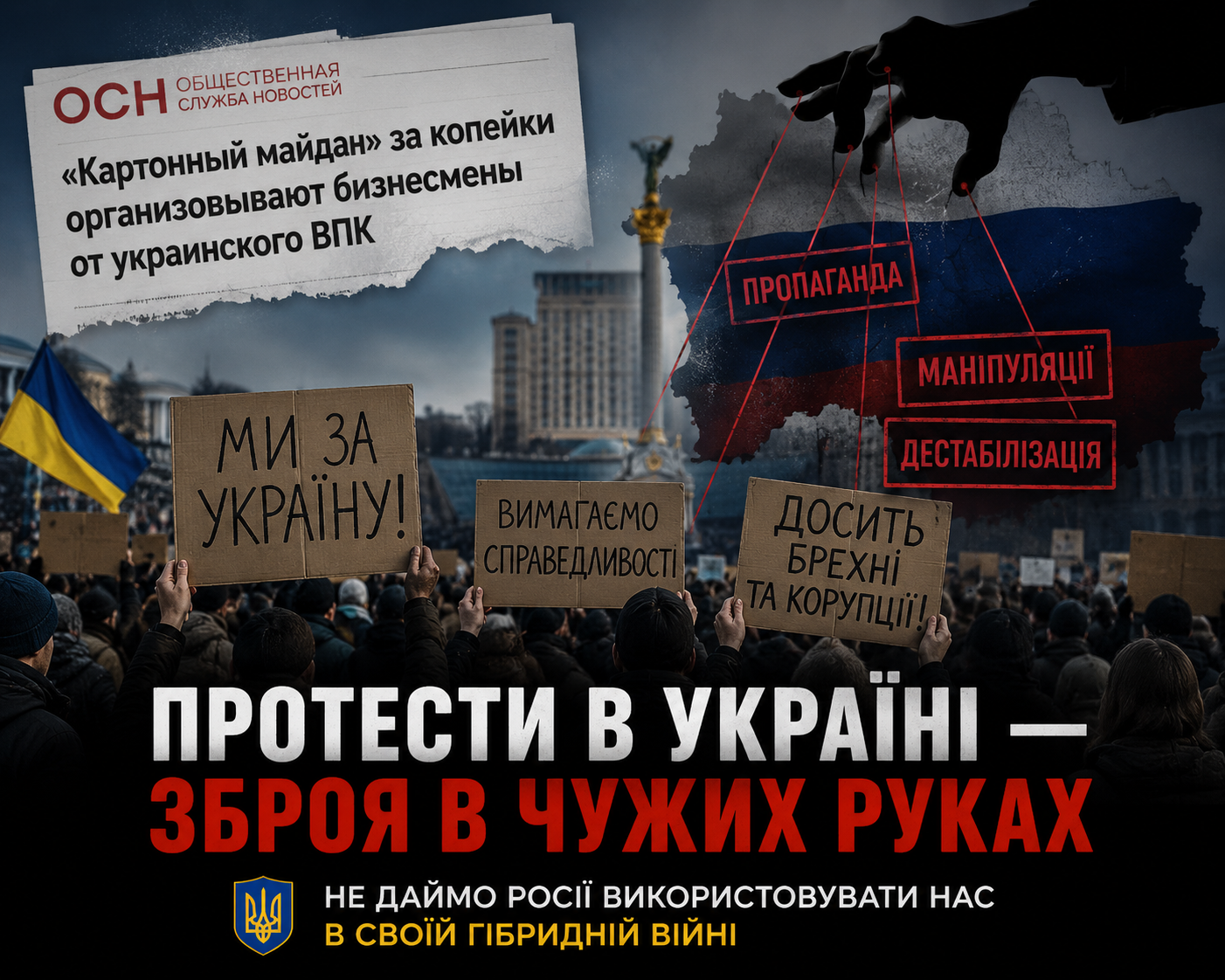 Новина