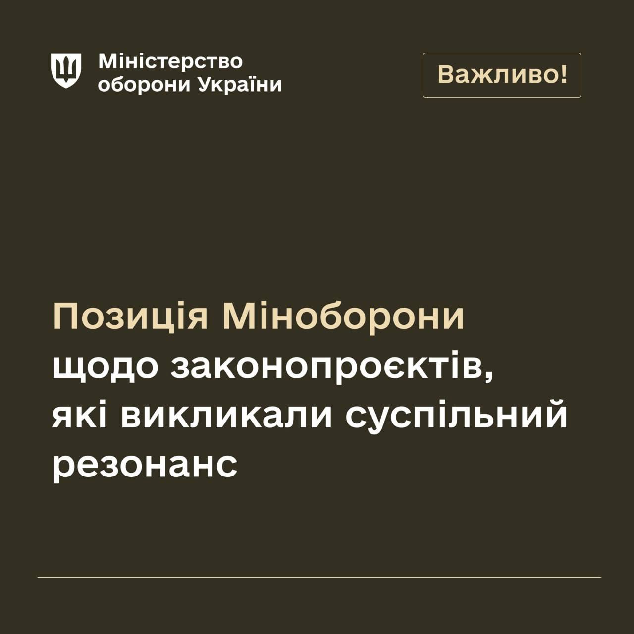 Новина