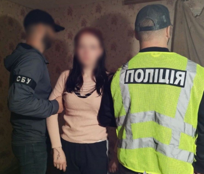 Новина