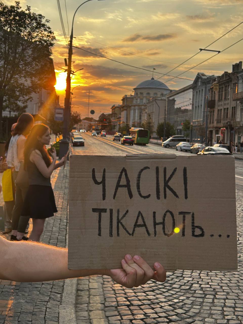 Новина