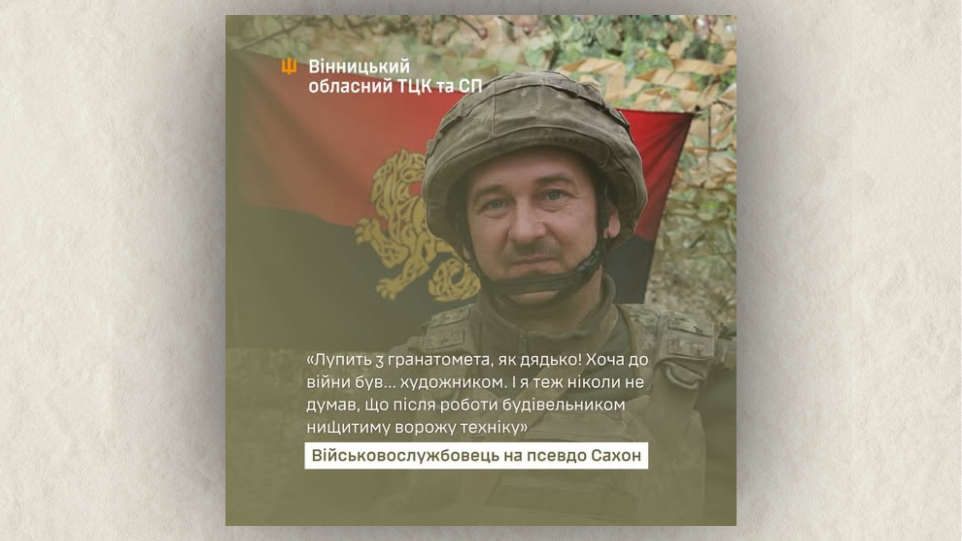 Новина