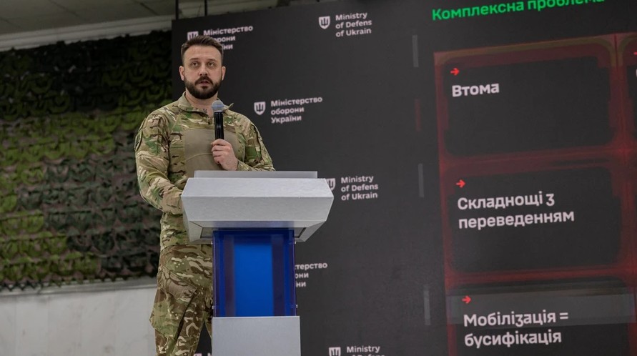 Новина