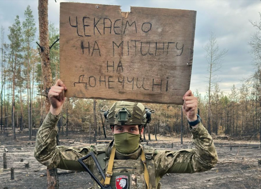 Новина