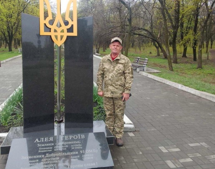Новина