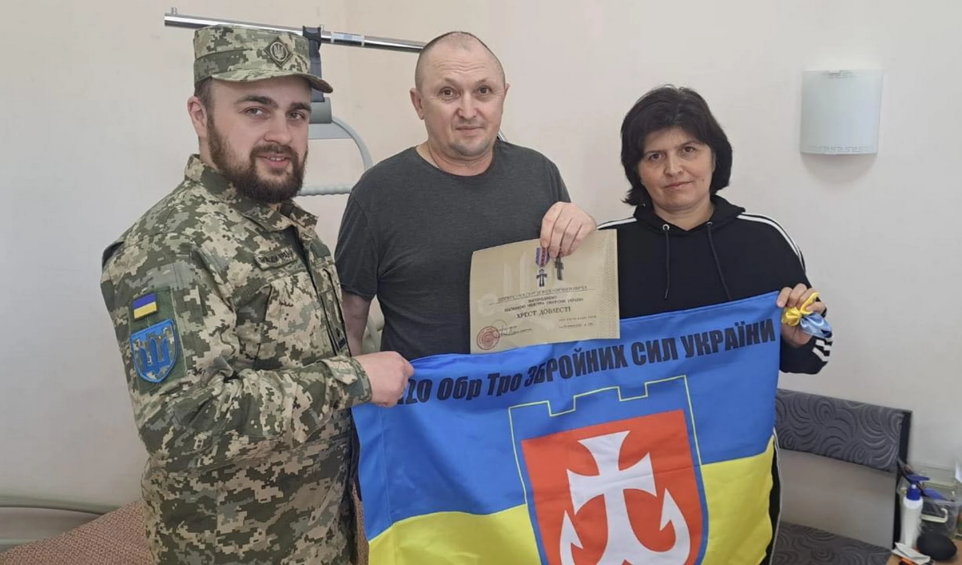 Новина