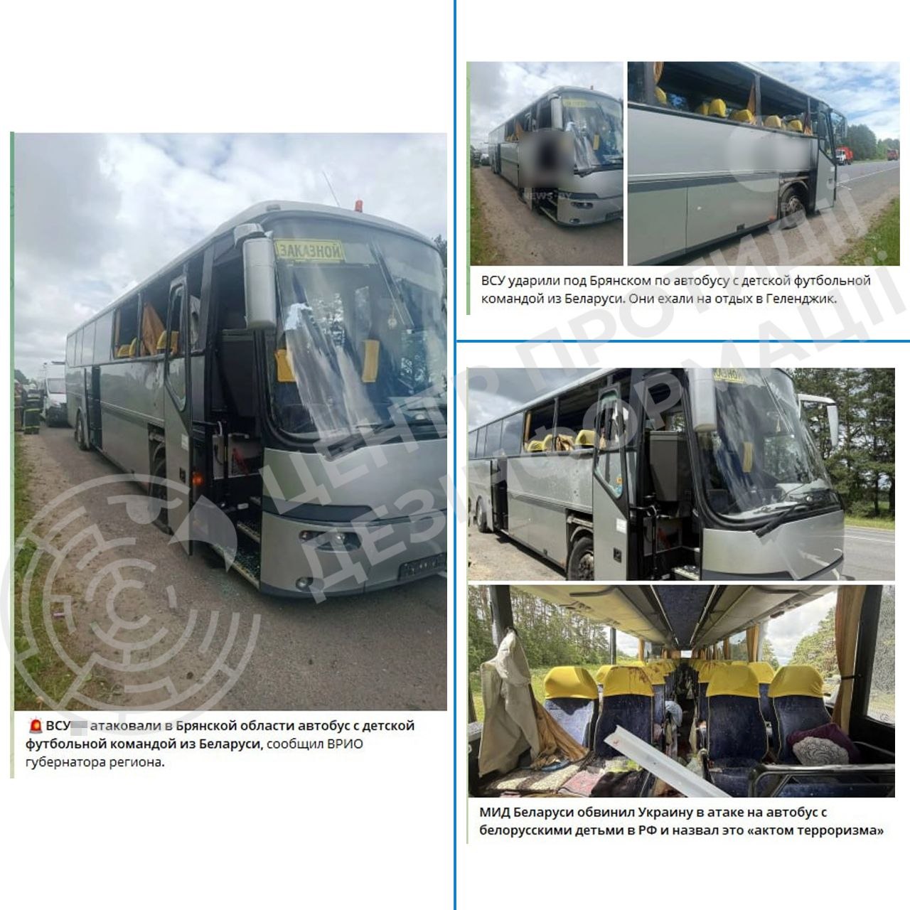 Новина