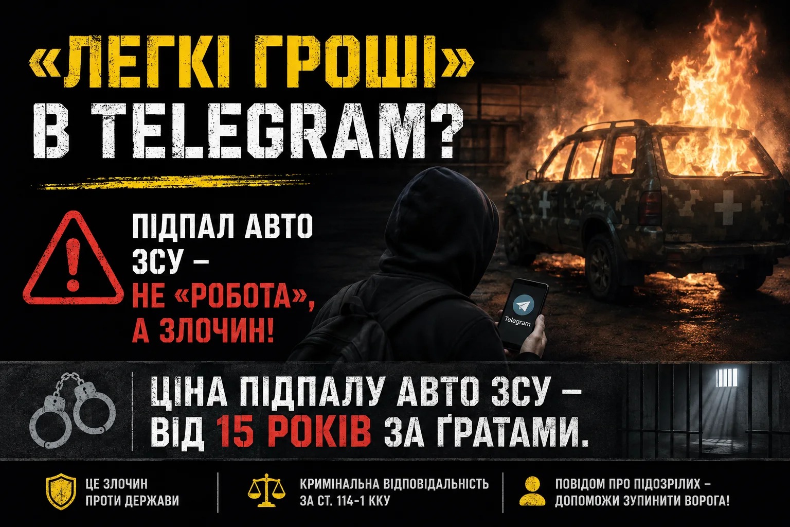 Новина