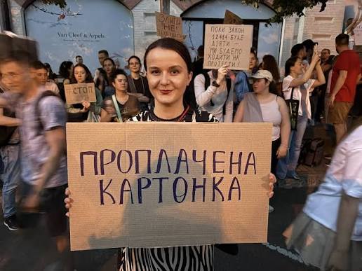 Новина