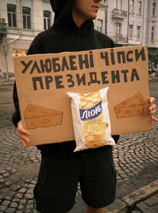Новина