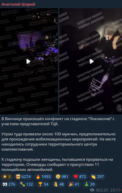 Новина