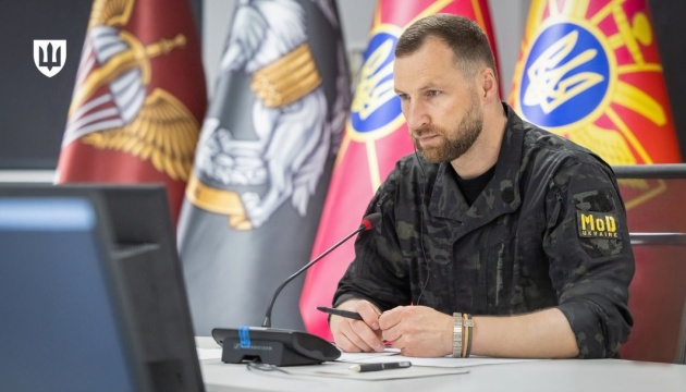 Новина