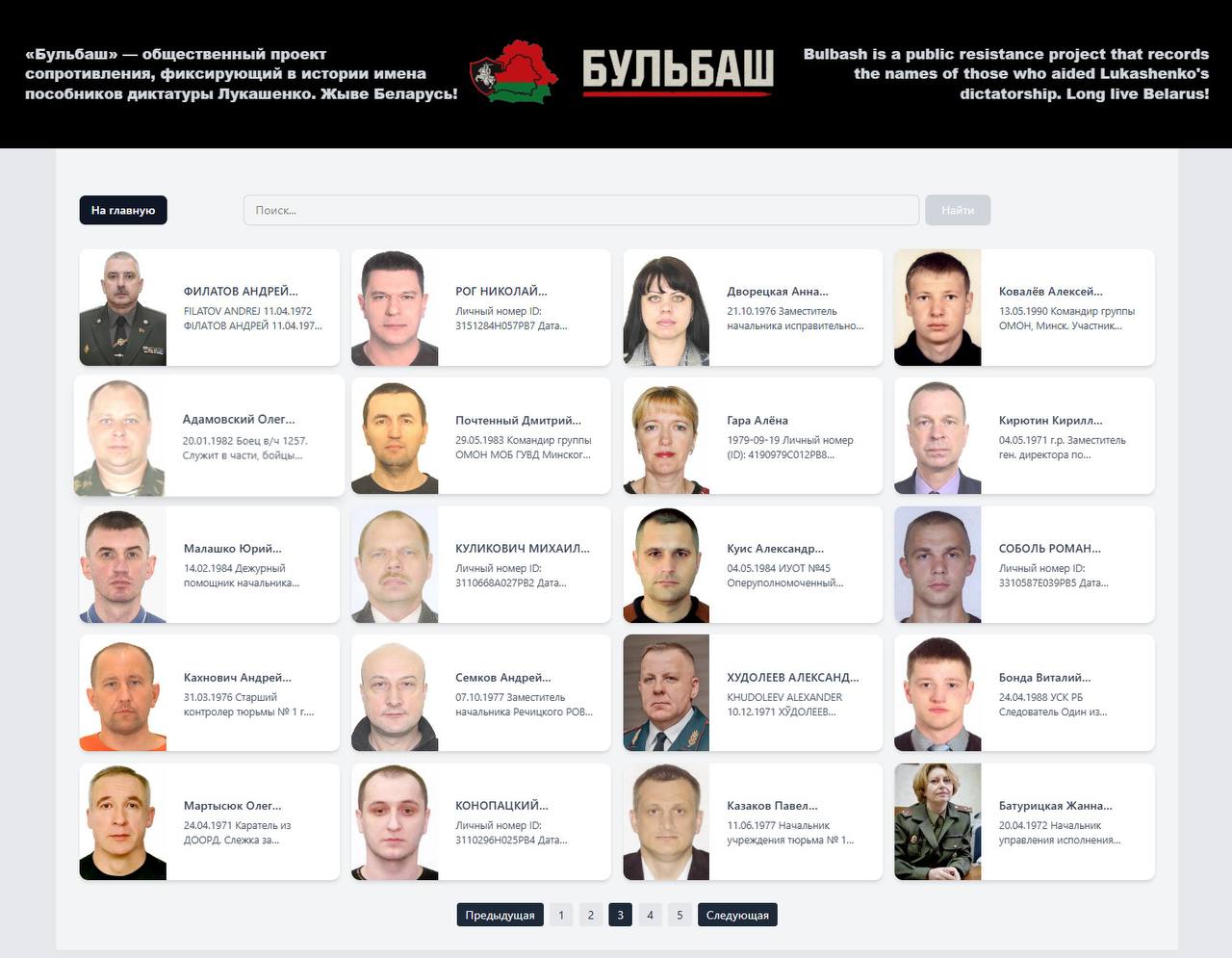Новина