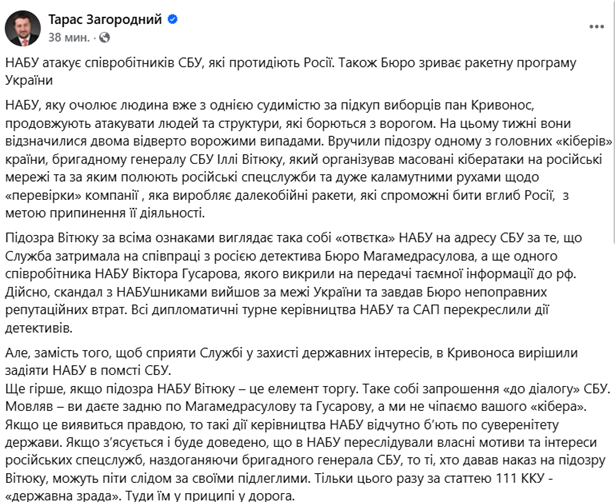 Новина