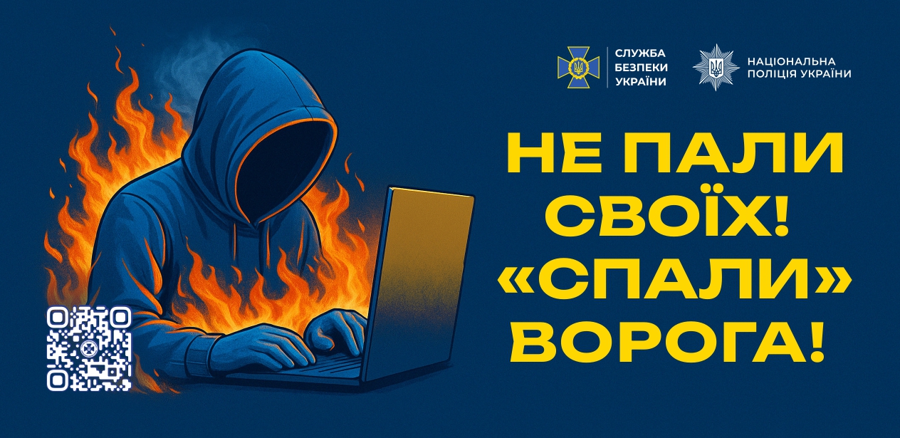 Новина