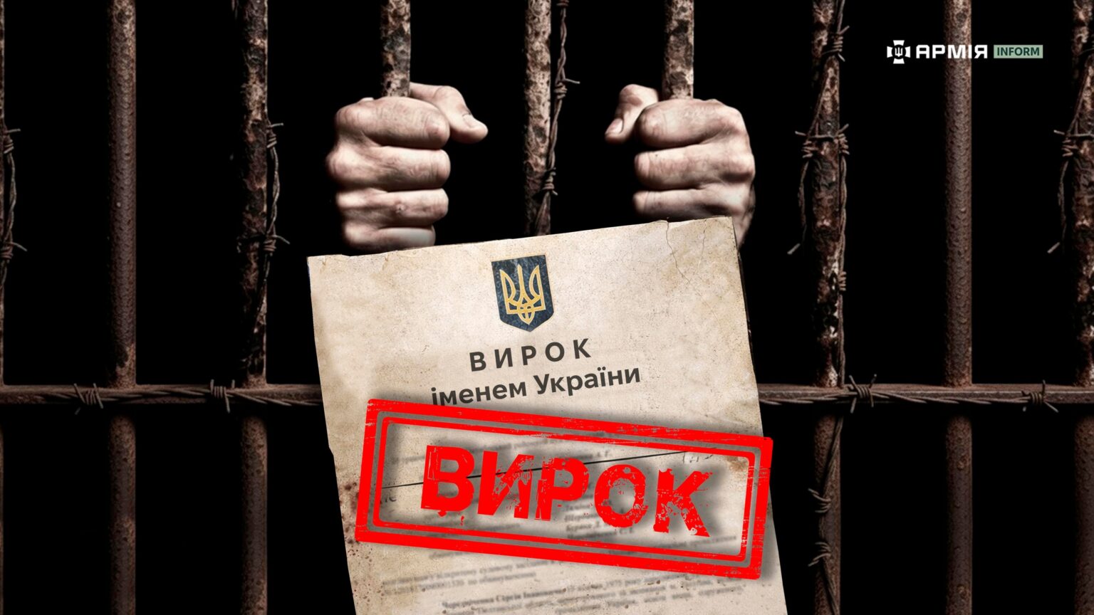 Новина