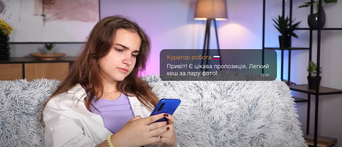 Новина