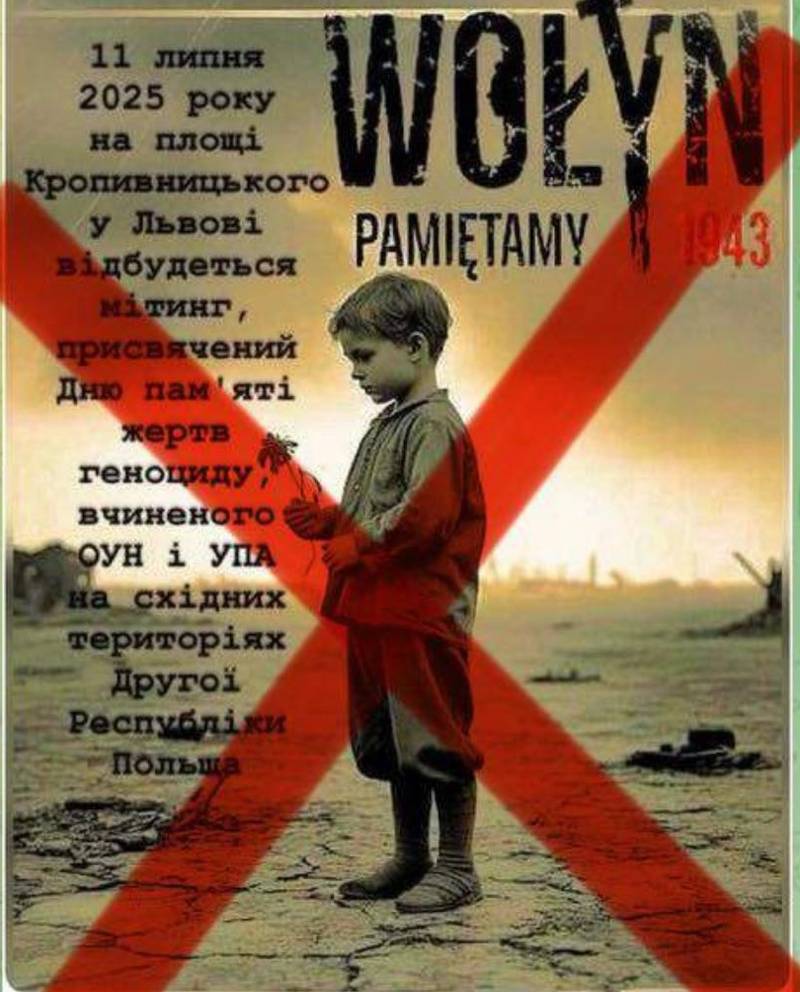 Новина