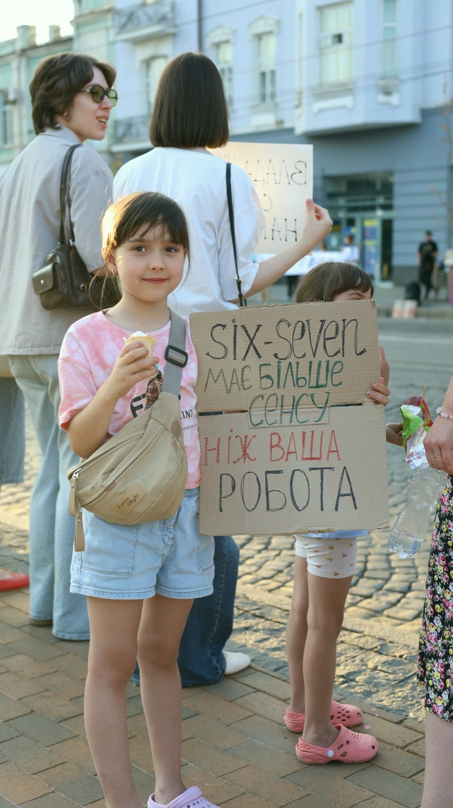 Новина