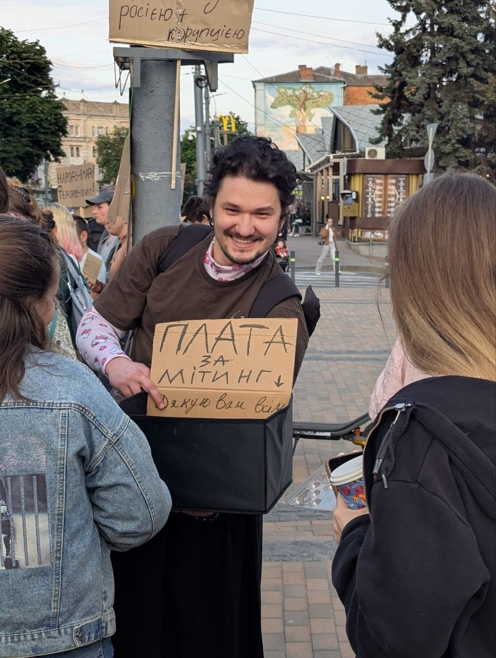 Новина