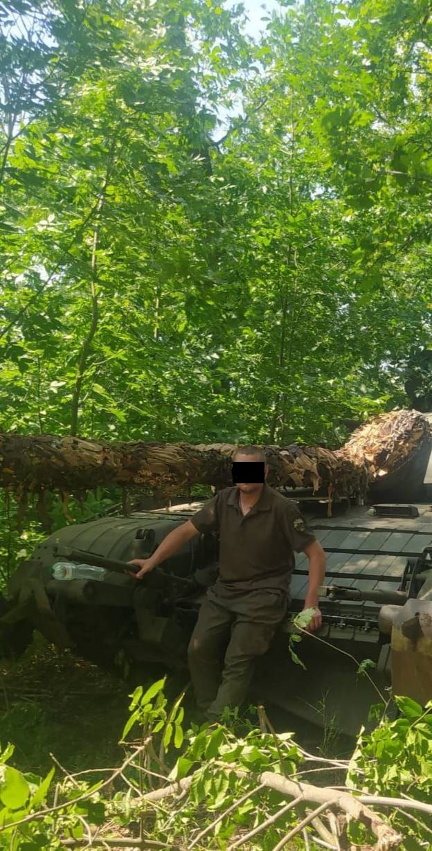 Новина