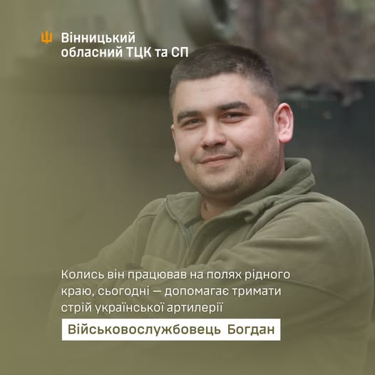 Новина